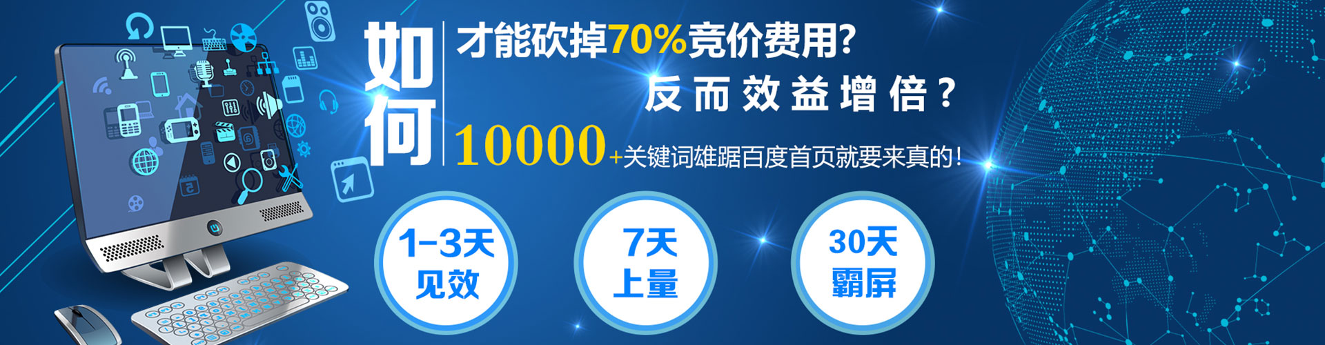 刚察微博信息流