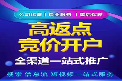 百度平台推广案例：打造网红产品的秘籍