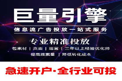 提升广告效果的关键：sem竞价广告的实战案例