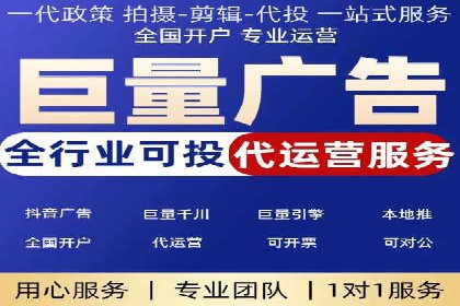 某公司通过百度推广竞价提升产品销量